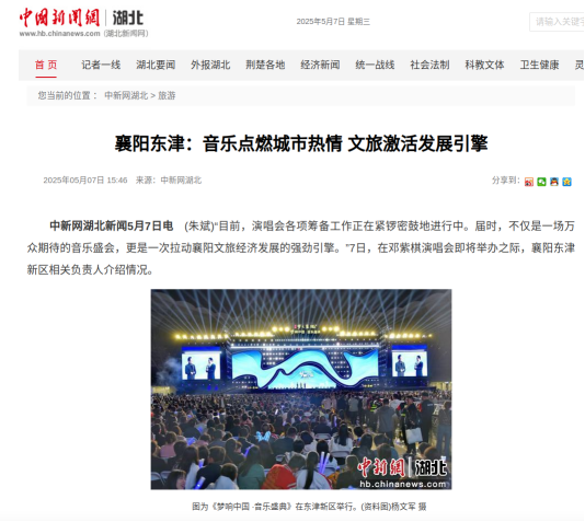 官方下载地址主流媒体报道,Web3技术升级引关注的简单介绍