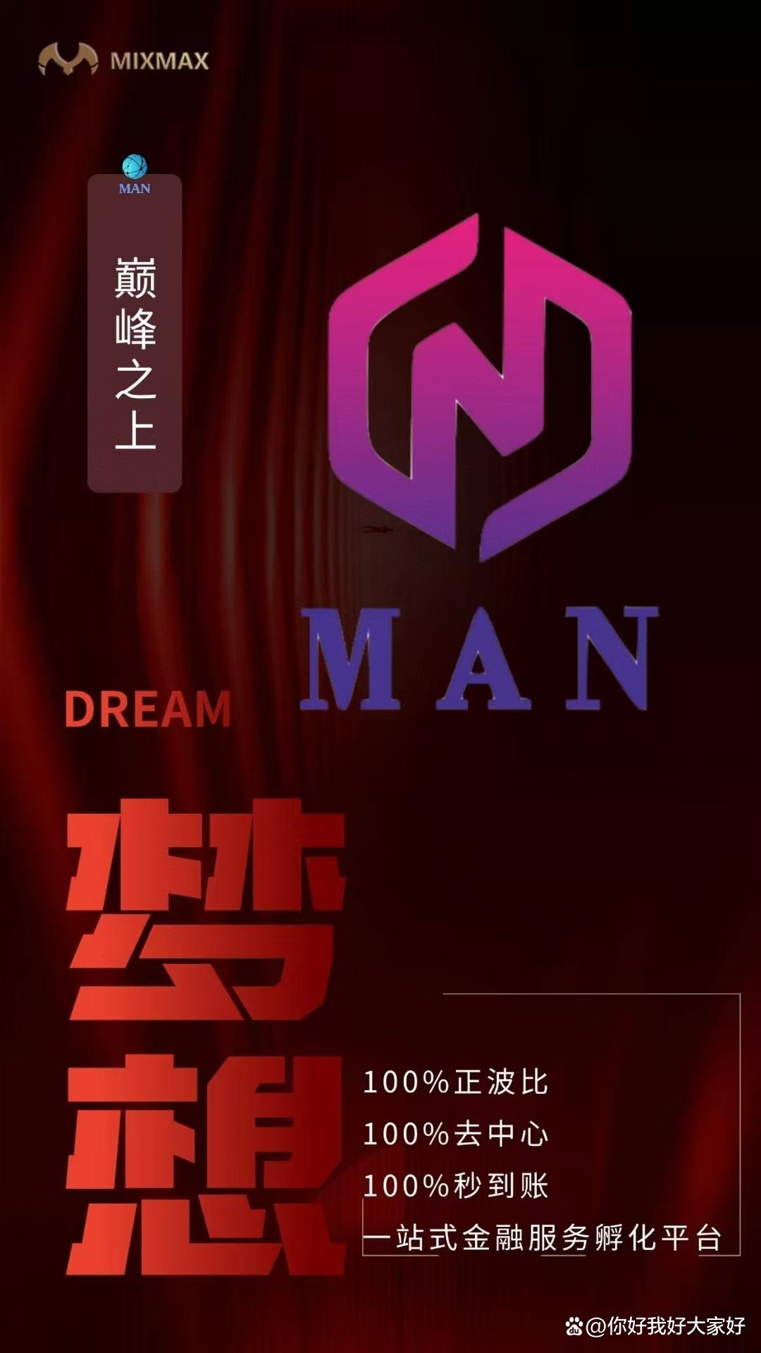 主流媒体报道，Web3技术升级引关注的简单介绍
