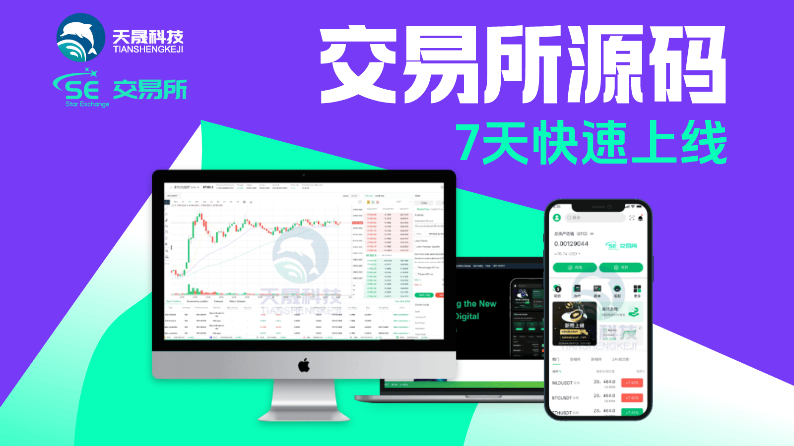 链上数据显示，数字货币开启全新生态布局的简单介绍
