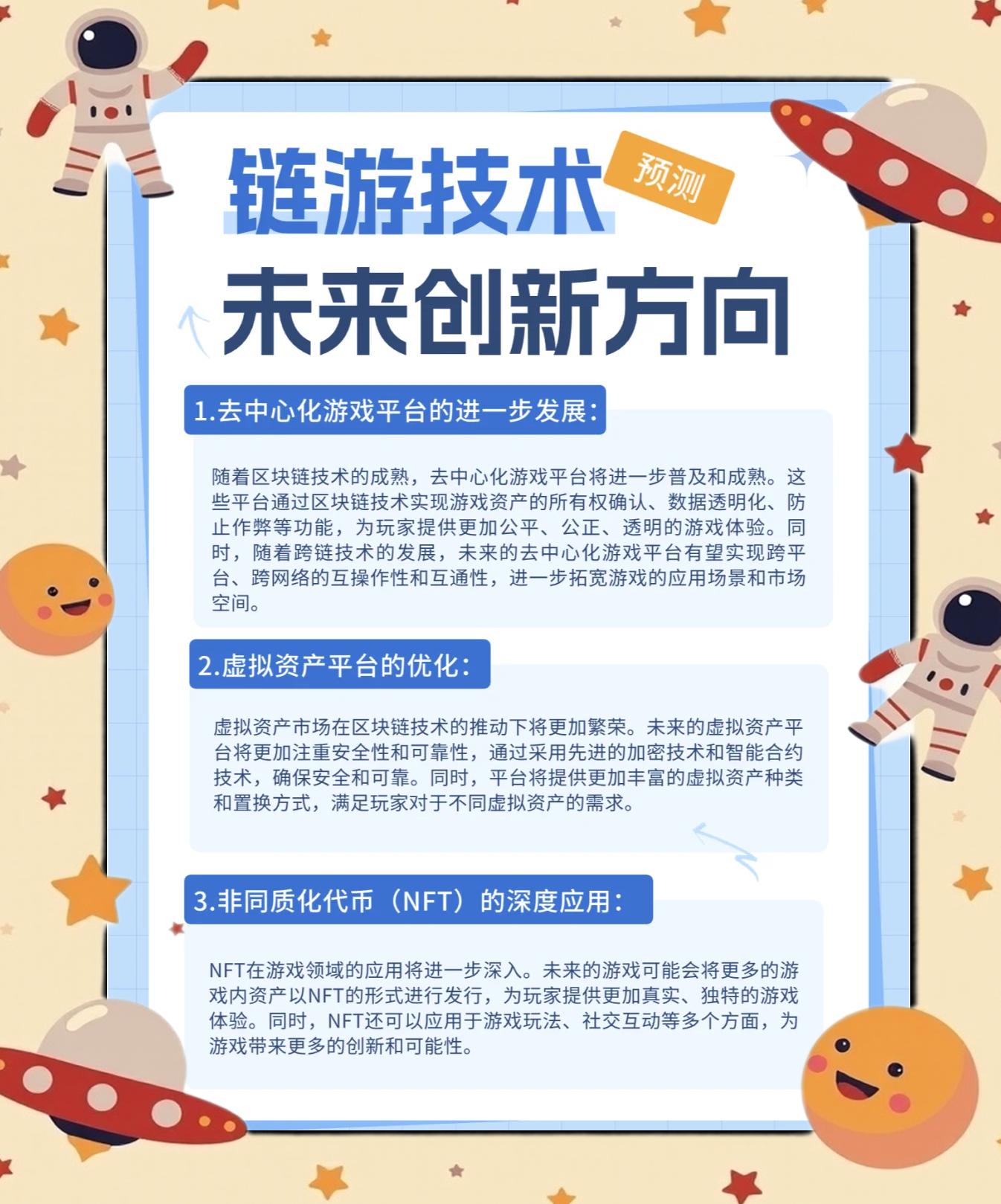 区块链助力供应链透明化迎来全新浪潮，政策环境持续变化。的简单介绍