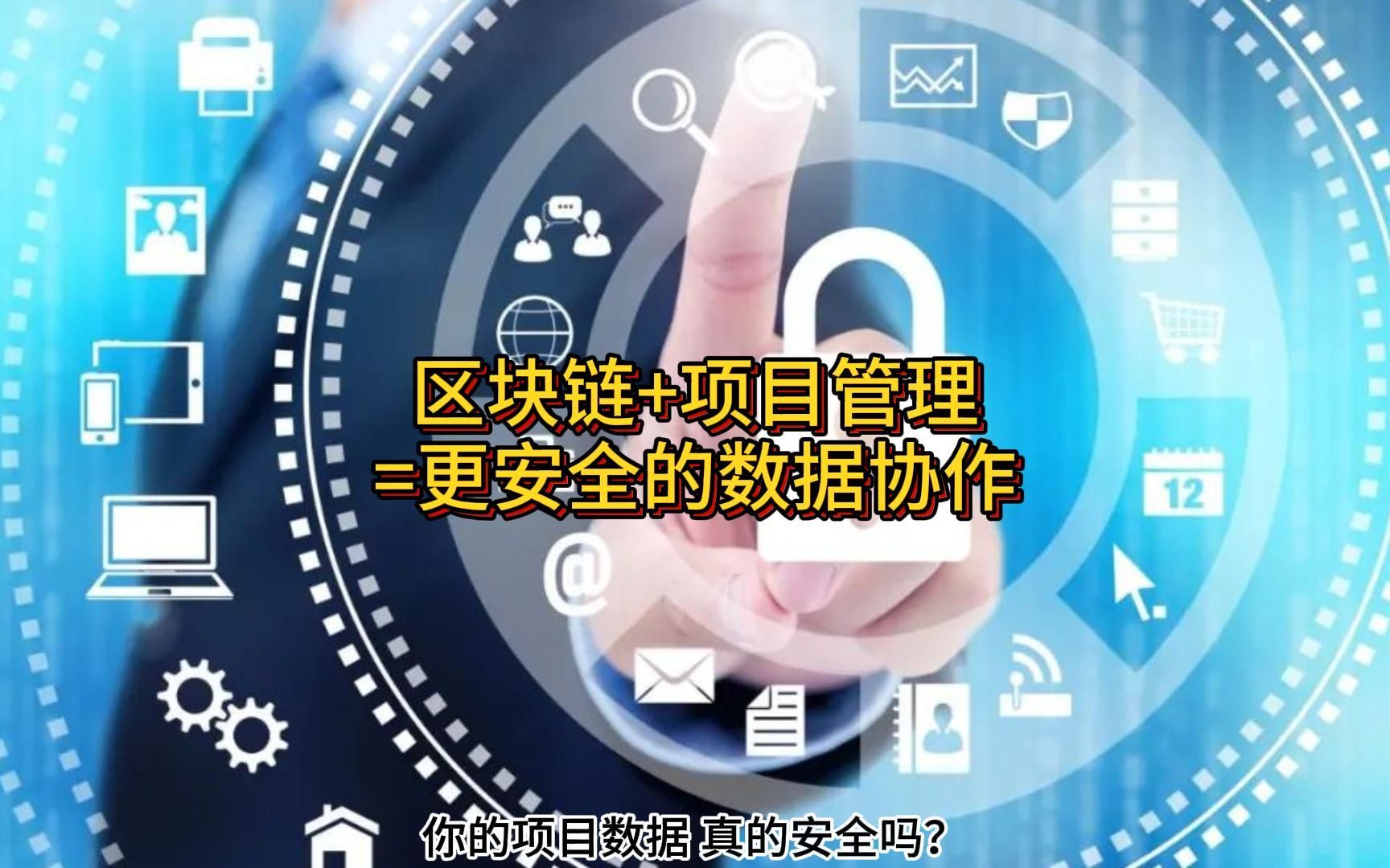 官方下载地址链上数据显示,区块链技术技术升级引关注的简单介绍