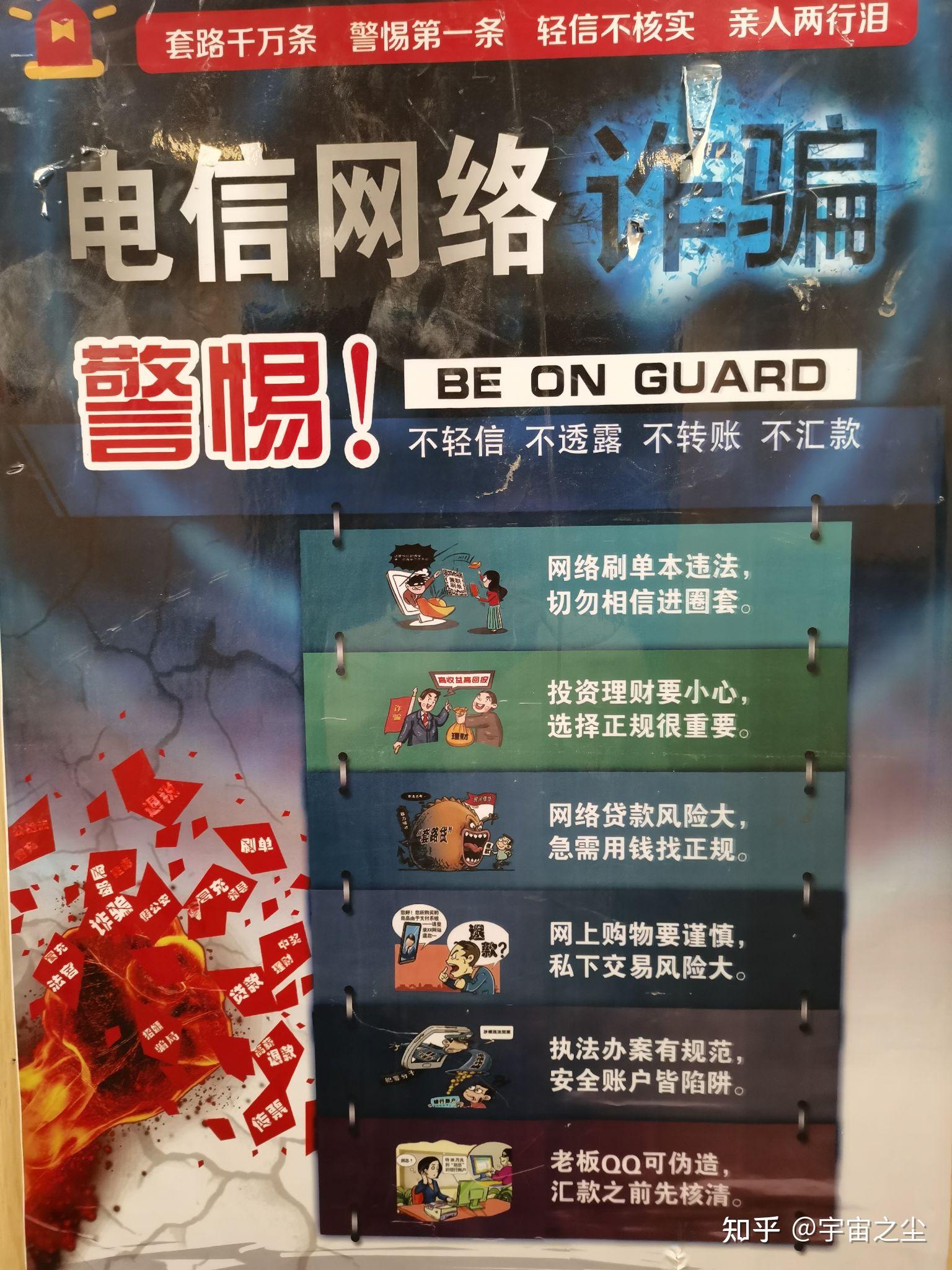 DeFi爆发关注其价值稳定性，安全隐患仍需防范。的简单介绍