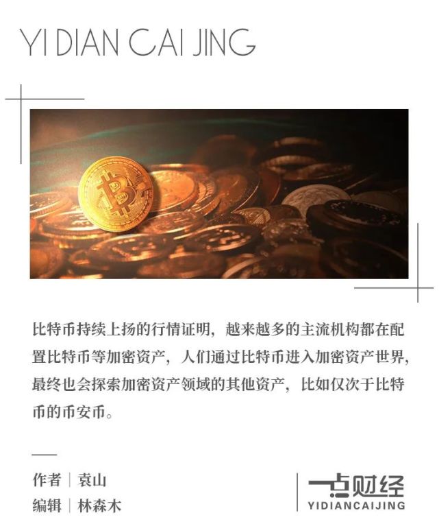 关于马斯克再次发推，币安瞬间上上扬96%！的信息