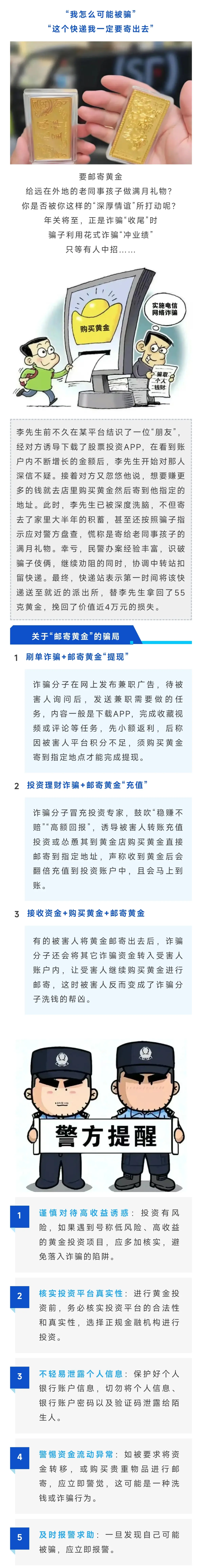 Coinbase投资骗局被揭发，已有超10.92人被骗！