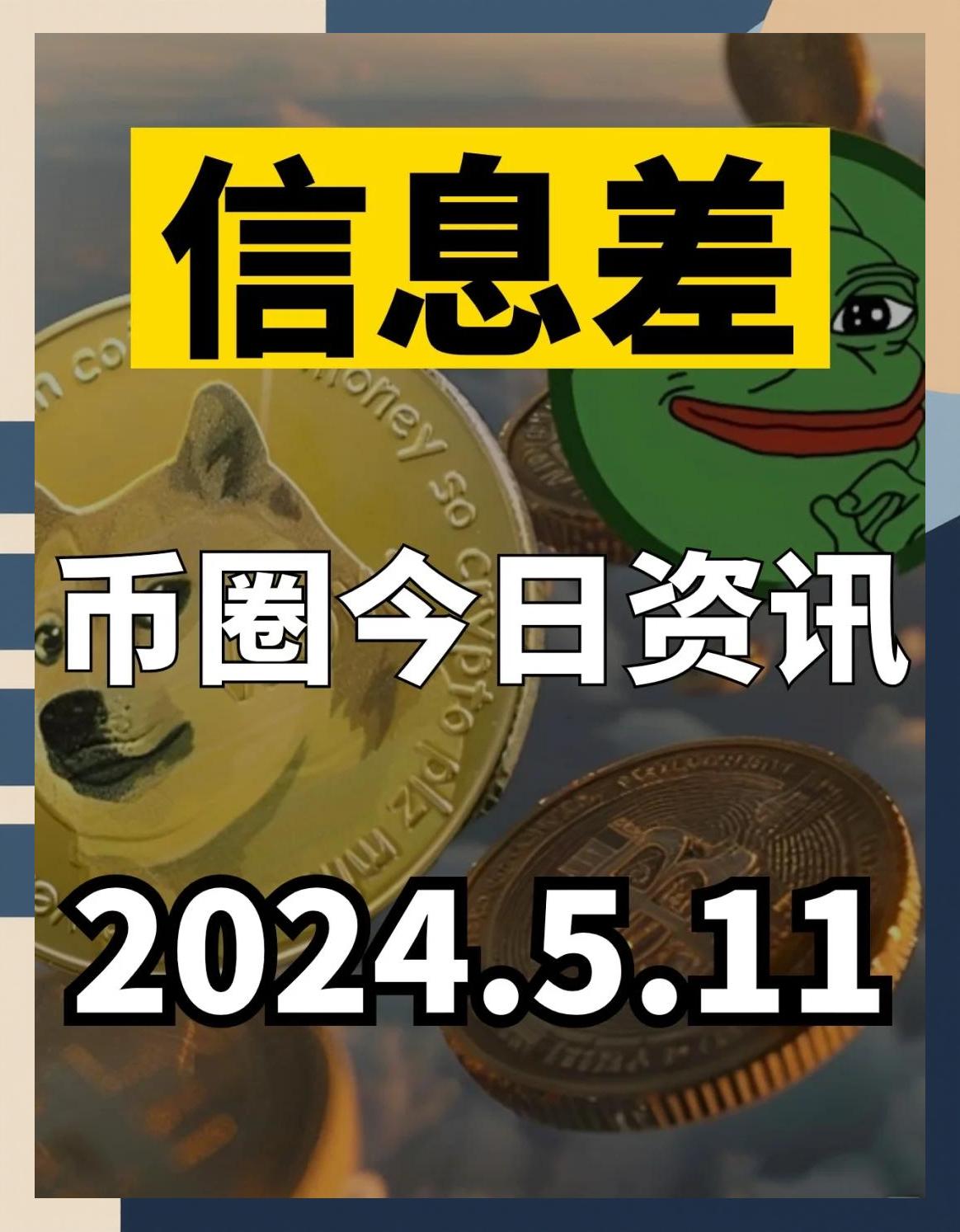 ARB上扬势惊人，一夜飙升103%，加密市场沸腾