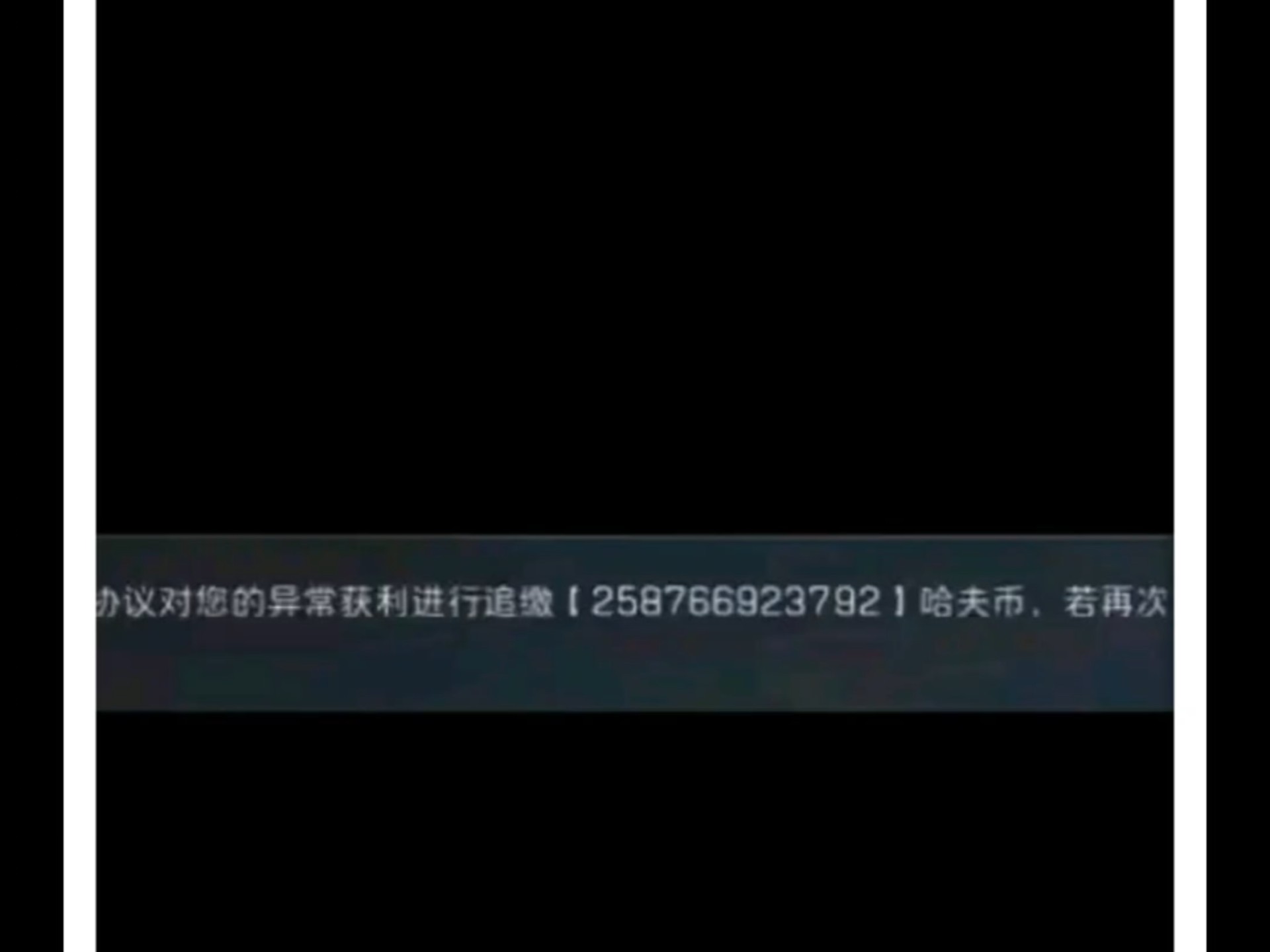 SEC突遭安全漏洞，流失高达Coinbase万美元的简单介绍