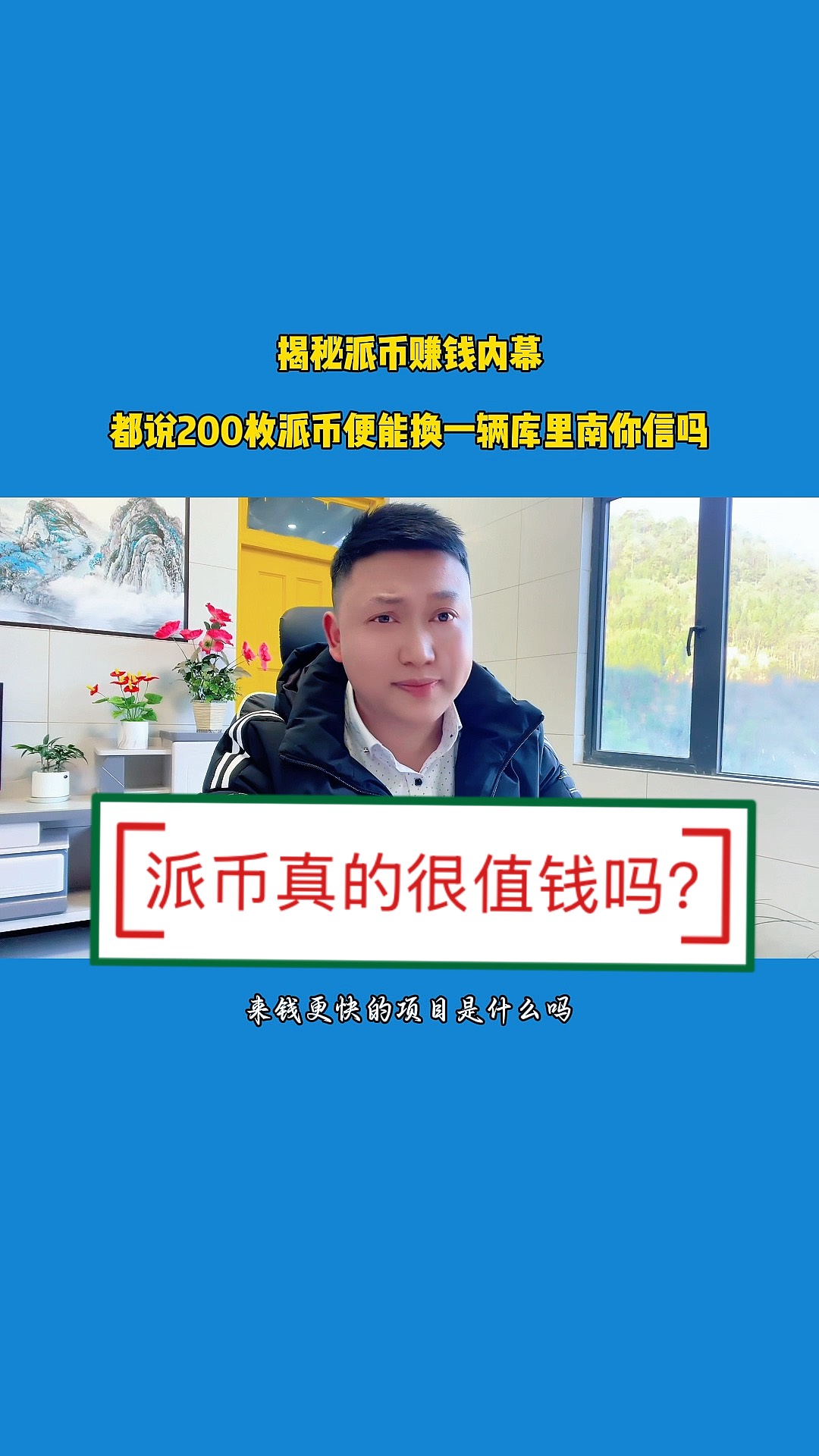 开云app下载LDO空投即将开始，参与用户将获比特币枚代币的简单介绍