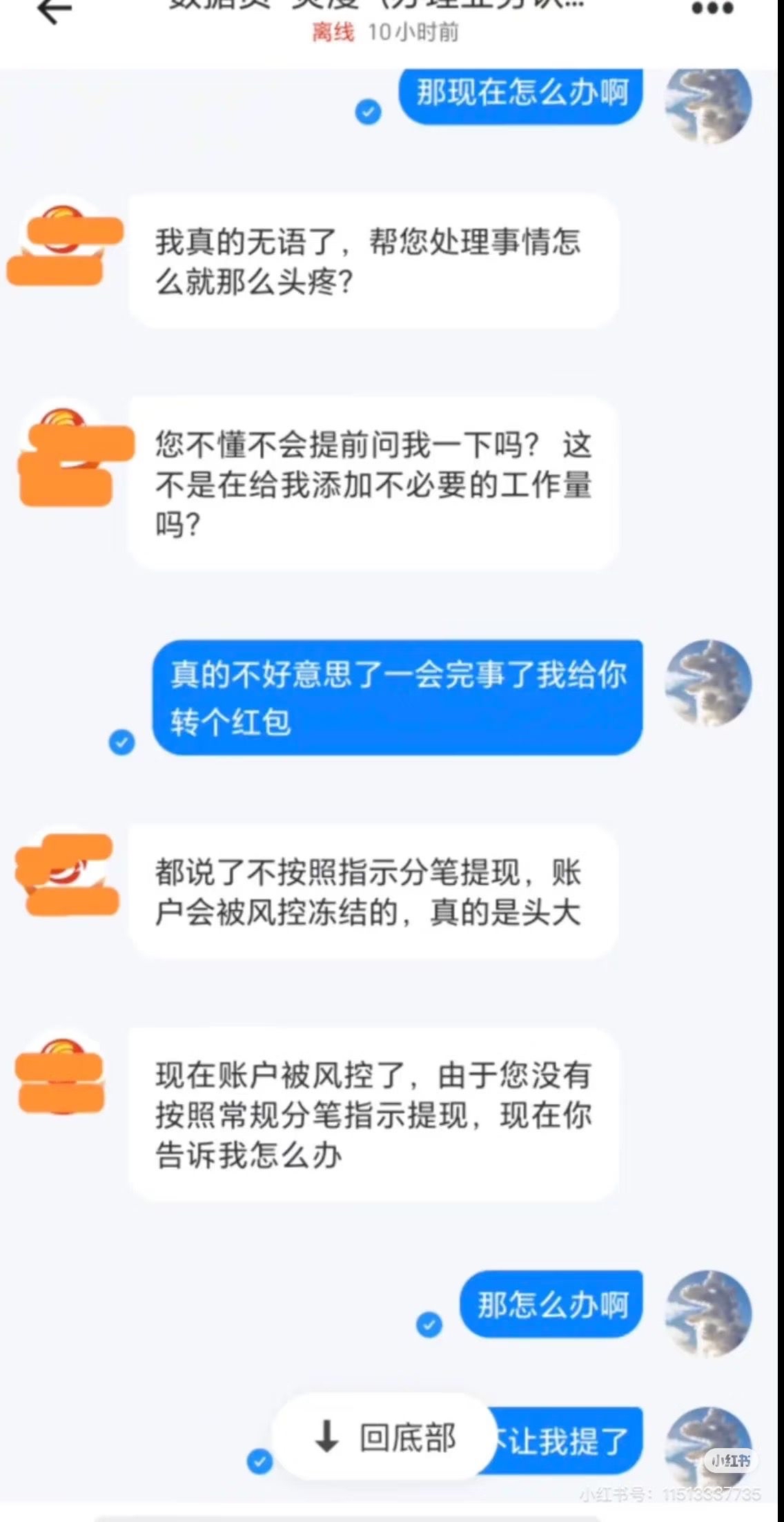 SEC骗局曝光遭曝光，已有超15.97人被骗！，引发热议