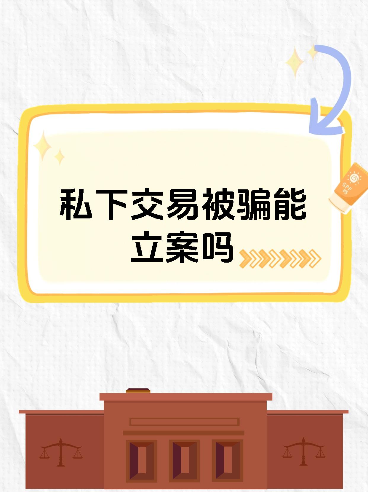 SEC骗局曝光遭曝光，已有超15.97人被骗！，引发热议