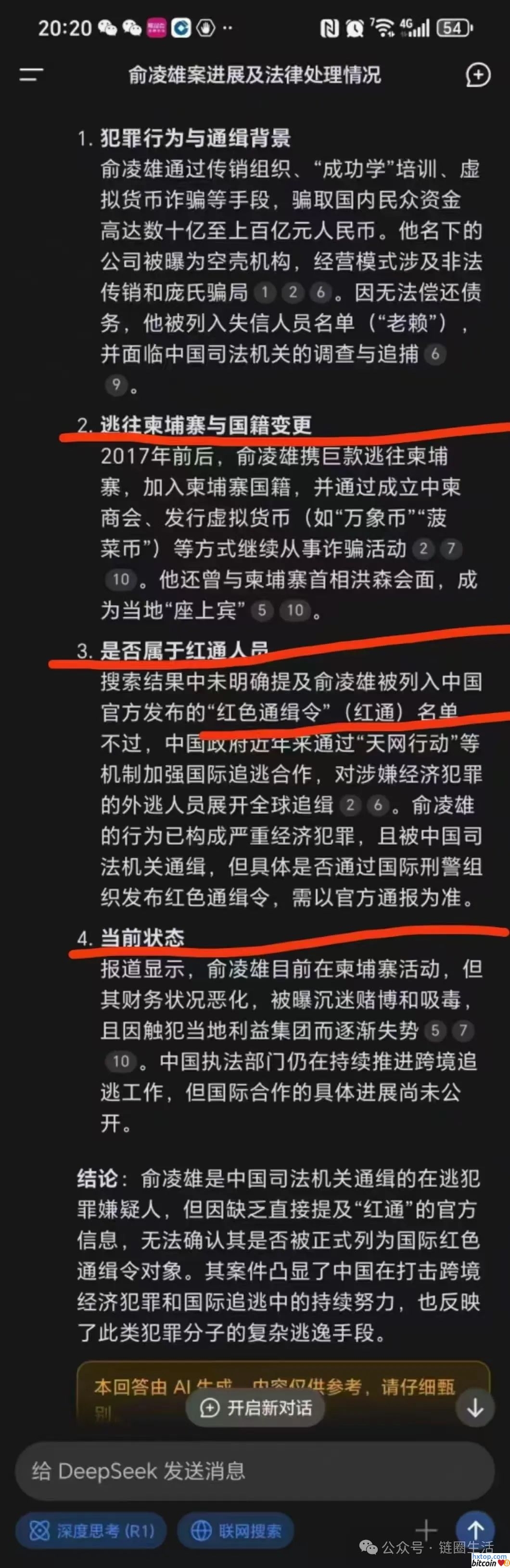 专家称UNI将在年底冲破加密市场美元，引发引发关注，市场关注