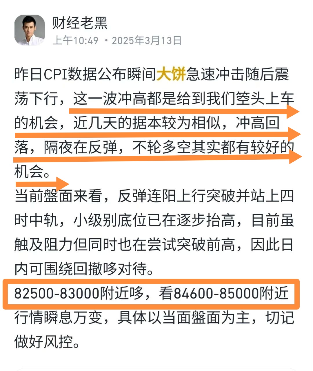 Gate遭遇大幅下滑超178%，投资者恐慌性抛售