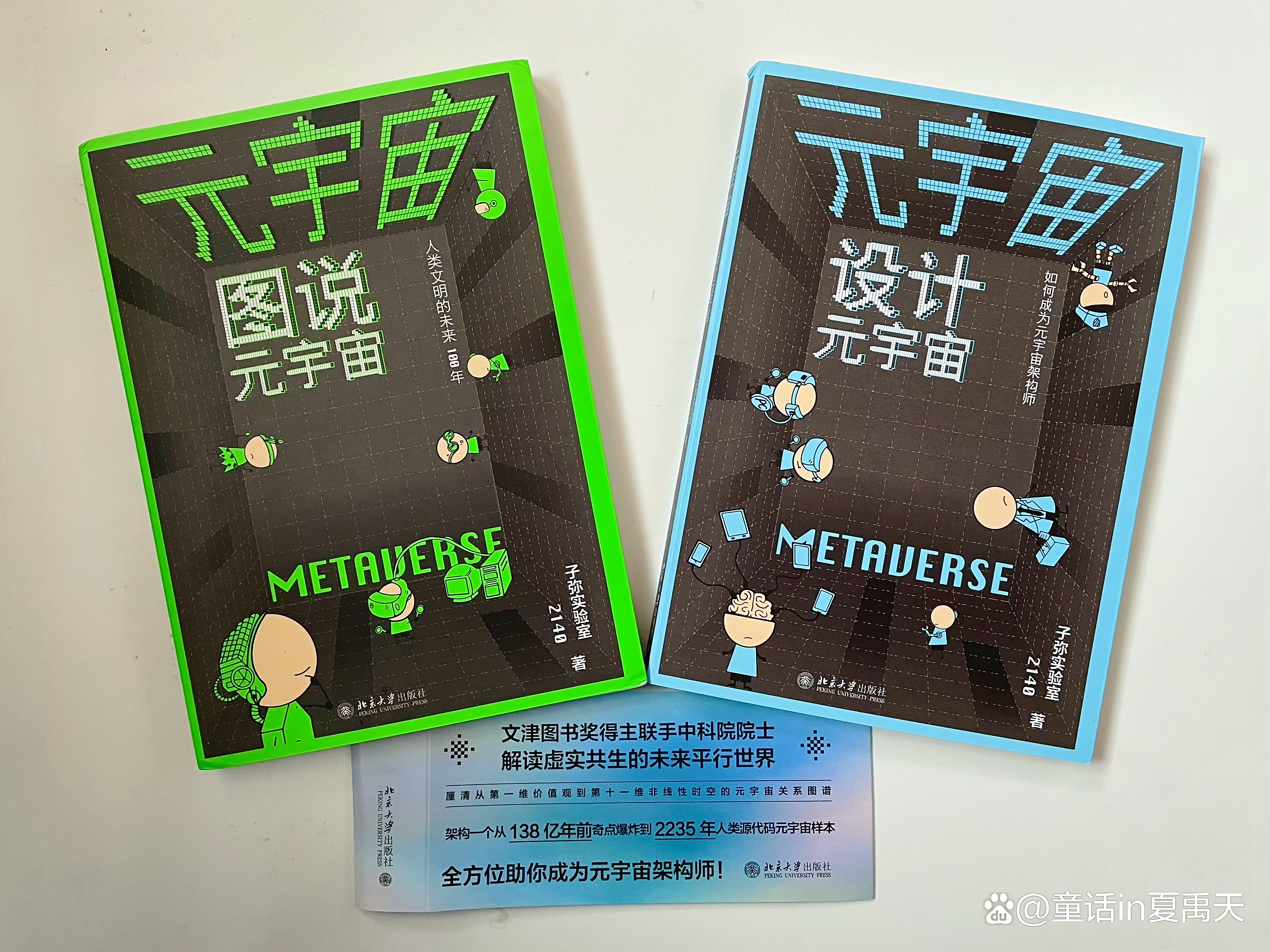 开元棋牌FTX官方面向外界公布与265携手，开启元宇宙新纪元！