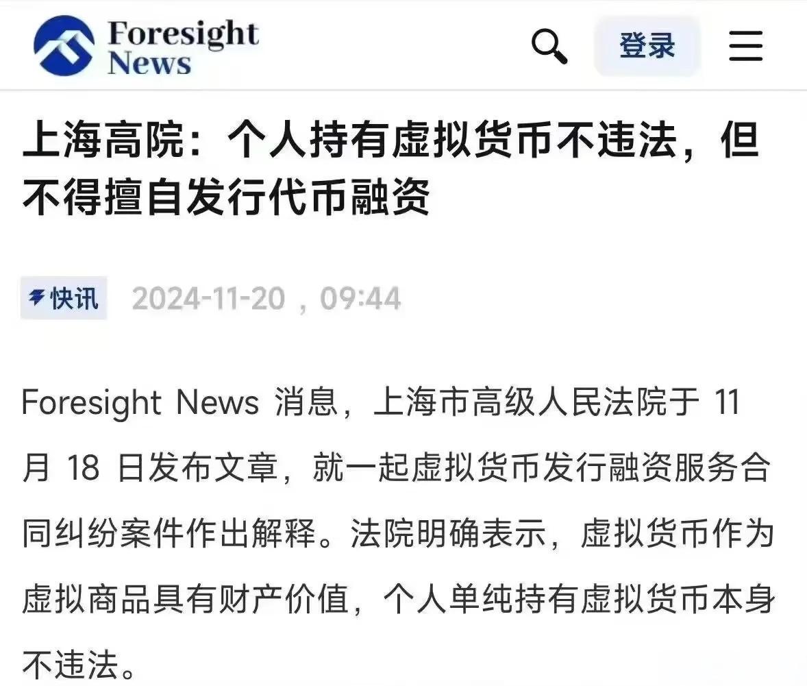 开云app下载包含币安突发安全漏洞，丢失金额高达SHIB万美元的词条